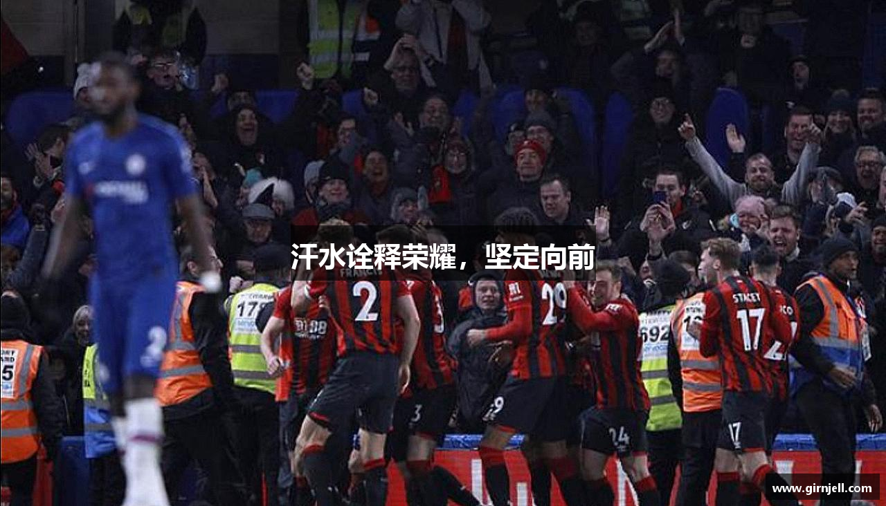 熊猫官方网站汗水诠释荣耀，坚定向前